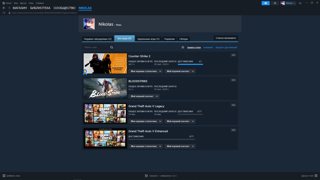 Лучший прогретый аккаунт ГТА 5 СТИМ! С ПОЧТОЙ