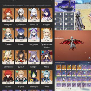 Жирный аккаунт Азия (56 AR) + Твинк Европа (40 AR)