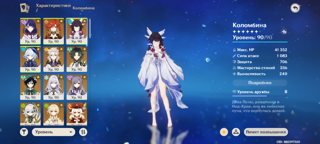 Основной аккаунт