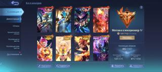 Продаю аккаунт срочно