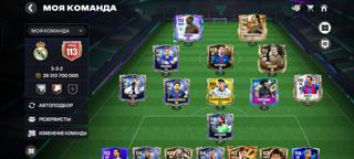 Покупай и играй без проблем