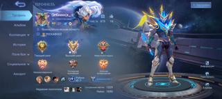 Миф бессмертный Мейн Госсена