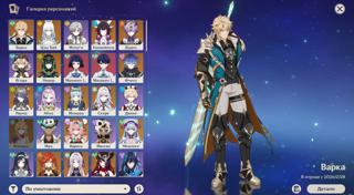 104 перса+ луна