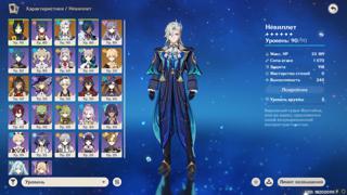 НЕВИЛЛЕТ С4+СИГНА