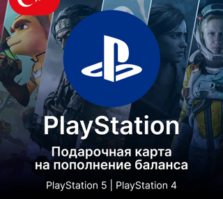 1.000₺ (TRY) ПОДАРОЧНАЯ КАРТА