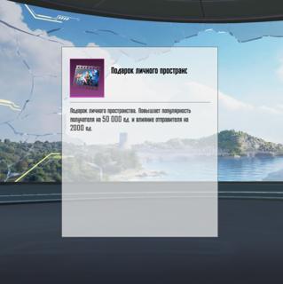 50 к популярности по id