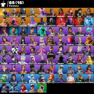 85 skins | Воин ветра | Хищник | Гарантия 30 Дней