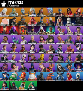 76 skins | Комбинатор | Рыцарь Спектр | Исток | Гарантия 30 Дней