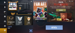 Продам акаунт