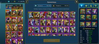 Продам свой акк играл с 2020 года