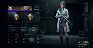 Arena Breakout: Infinite. Жирный аккаунт 843 мл схрон! доната свыше 50к рублей!