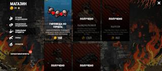 ПРОДАЮ ОЧЕНЬ СОЧНЫЙ ЛУЧШЕ НЕ НАЙДЕТЕ АКК ЧЕК ФОТО И ОПИСАНИЕ. ЛАСТ ЦЕНА!