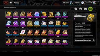 М3 Е Шуньгуан, М2 Алиса, М1 Астра Яо, М1 Юдзуха