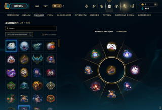 Аккаунт на ру сервере 147 лвл