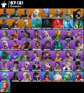 57 skins | Основатель | Омегарёк | Гарантия 30 Дней