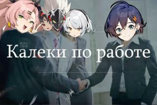 УХОД ЗА АККАУНТОМ НЕДЕЛЮ