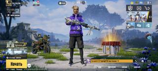 Продам хороший аккаунт