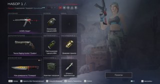 ТОП аккаунт за свои деньги