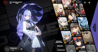 // АККАУНТ АЗИЯ 39 ЛВЛ