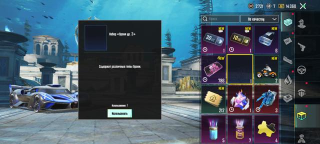 10 000 пп (микс)