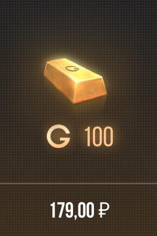 100-ГОЛДЫ ПО АЙДИ БЫСТРО И ЧЕТКО