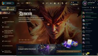 АККАУНТ 2016 ГОДА КОЛЛЕКЦИЯ