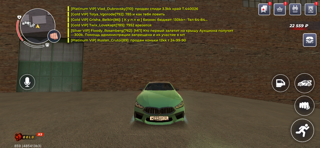 Продам Boomer comp 8