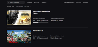 аккаунт epic games