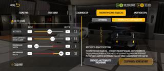 LOW PRICE!🅺🅺🆈🅷🆃 БАЛАНС: 50.000.000 +10.000 ТАЧКИ: Audi rs7 Audi r8 Lexus Lfa