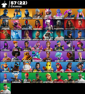 57 skins | Профессионал | Альтитуда | Гарантия 30 Дней