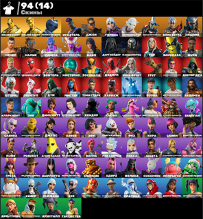 94 skins | Gold Brutus | Gold Midas | Яблоко раздора | Гарантия 30 Дней