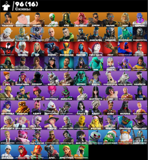 96 skins | Разиэль | Питер Гриффин | 450 Вбаксов | Гарантия 30 Дней