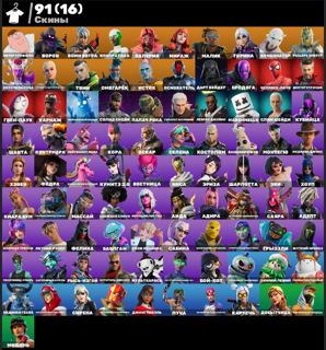 91 skins | Питер Гриффин | Ворон | 750 Вбаксов | Гарантия 30 Дней