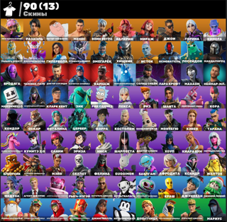 90 skins | Многоцветная Виви | Разиэль | Гарантия 30 Дней