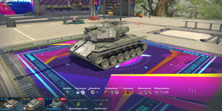 ✯ Lesta ✯ Аккаунт 190+ Боёв ✯ Автовыдача ✯