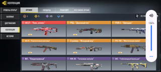 Аккаунт с 5 лег и 1 мыфик оружие и много перс