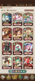 Isekai slow life vip 9 298 server