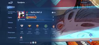 Продам хороший аккаунт