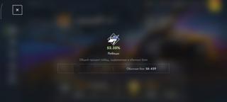 Продам аккаунт blitz