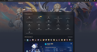 Продаю аккаунт геншин