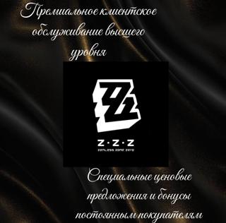 1980+260 Monochromes 24/7