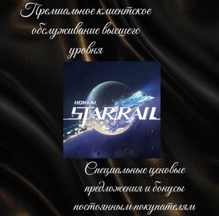 300+30 Oneiric Shrad 24/7