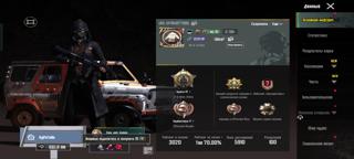 Топ аккаунт, за свои деньги, подойдет для основы