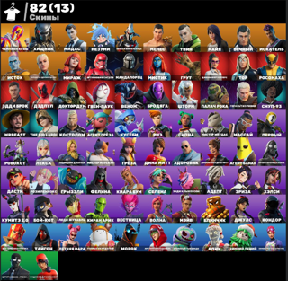 82 skins | Чемпион Краш | Хищник | Мидас | Гарантия 30 Дней