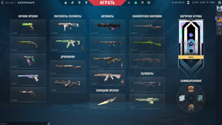 【RU/EU】Пак Эвори, 1 и 2 сингулярности. Вандал Куронами, Аркейн, нож VCT 2025, set champions 2024