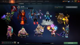 СТРАЖ 2 | МЕЙНПУЛ | АРКАНЫ И ЛИЧНОСТИ | 30 ТИР ИНВОКЕР | ЖИРНЫЙ АККАУНТ | ГАРАНТИЯ