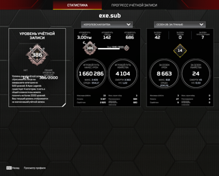 Личный акк! Лучший выбор! 2БП, 150+ легендарок