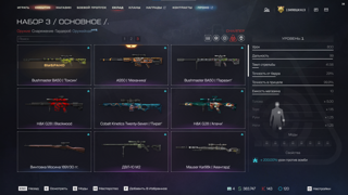 крутой ак для среднего игрока