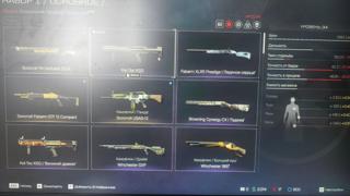 Продажа основного аккаунта