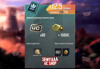 ～ ПРАЙМ / PRIME 1 МЕСЯЦ ПО ID ～ БЫСТРОЕ ПОПОЛНЕНИЕ ～